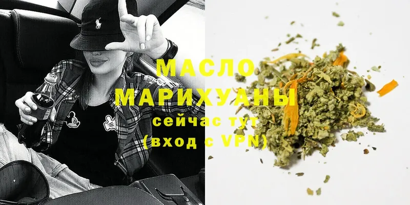 Дистиллят ТГК Wax  Лосино-Петровский 